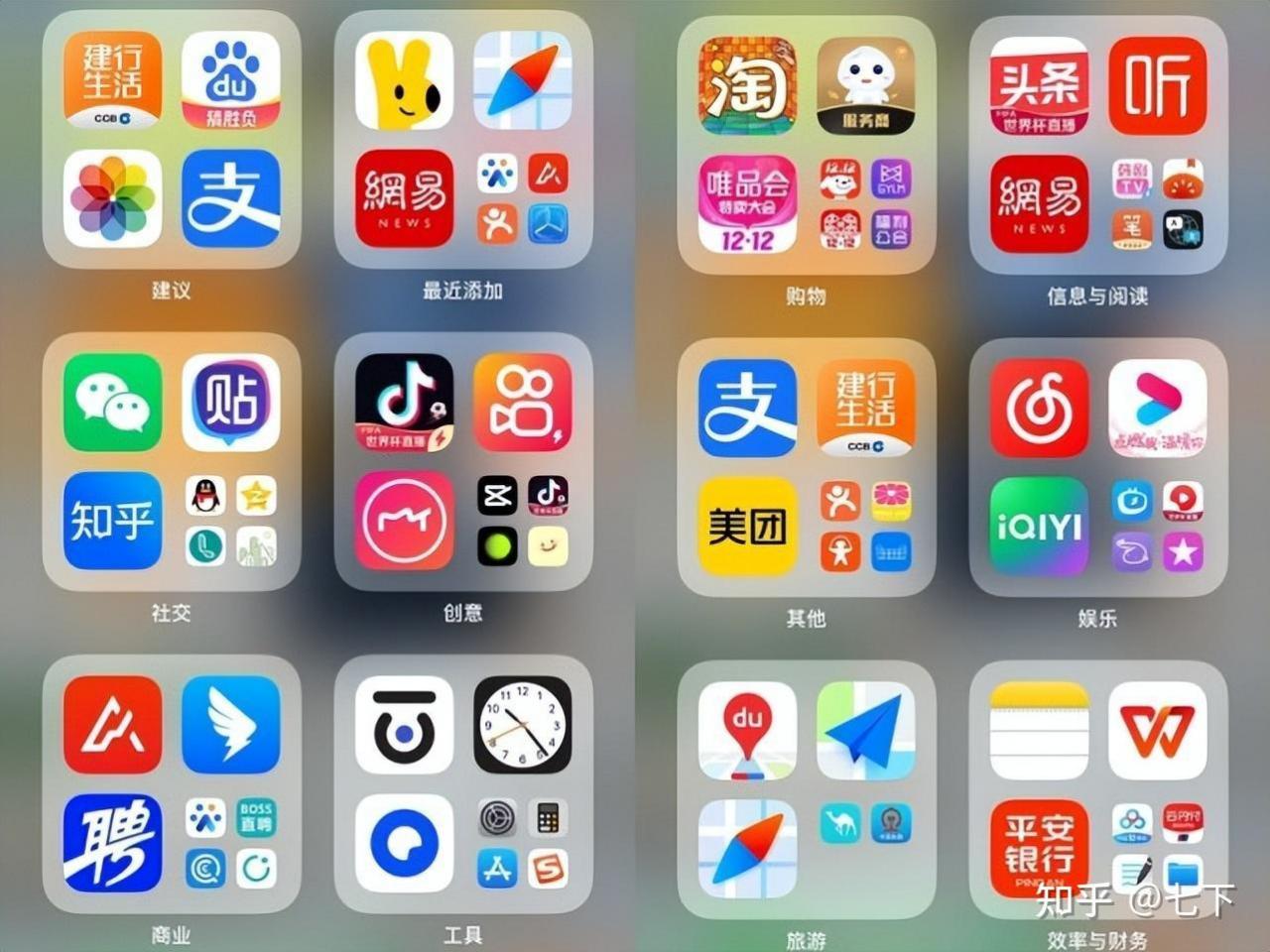 什么是APP拉新充场工作室？app拉新推广怎么做？ - 知乎